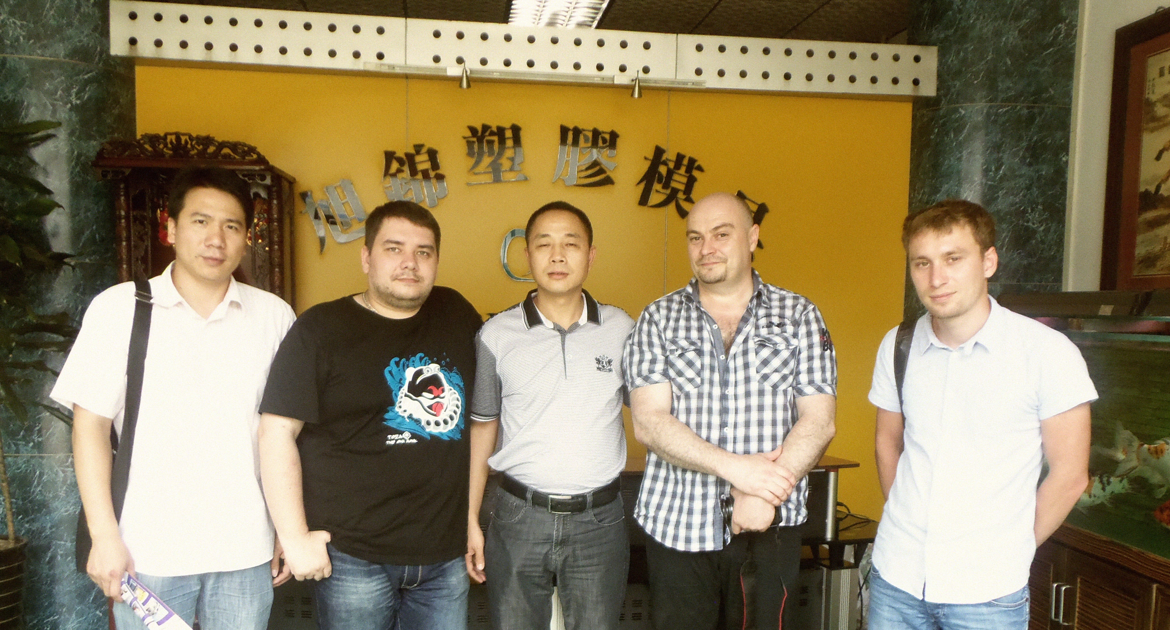 旭錦塑膠模具有限公司 旭錦塑膠模具有限公司