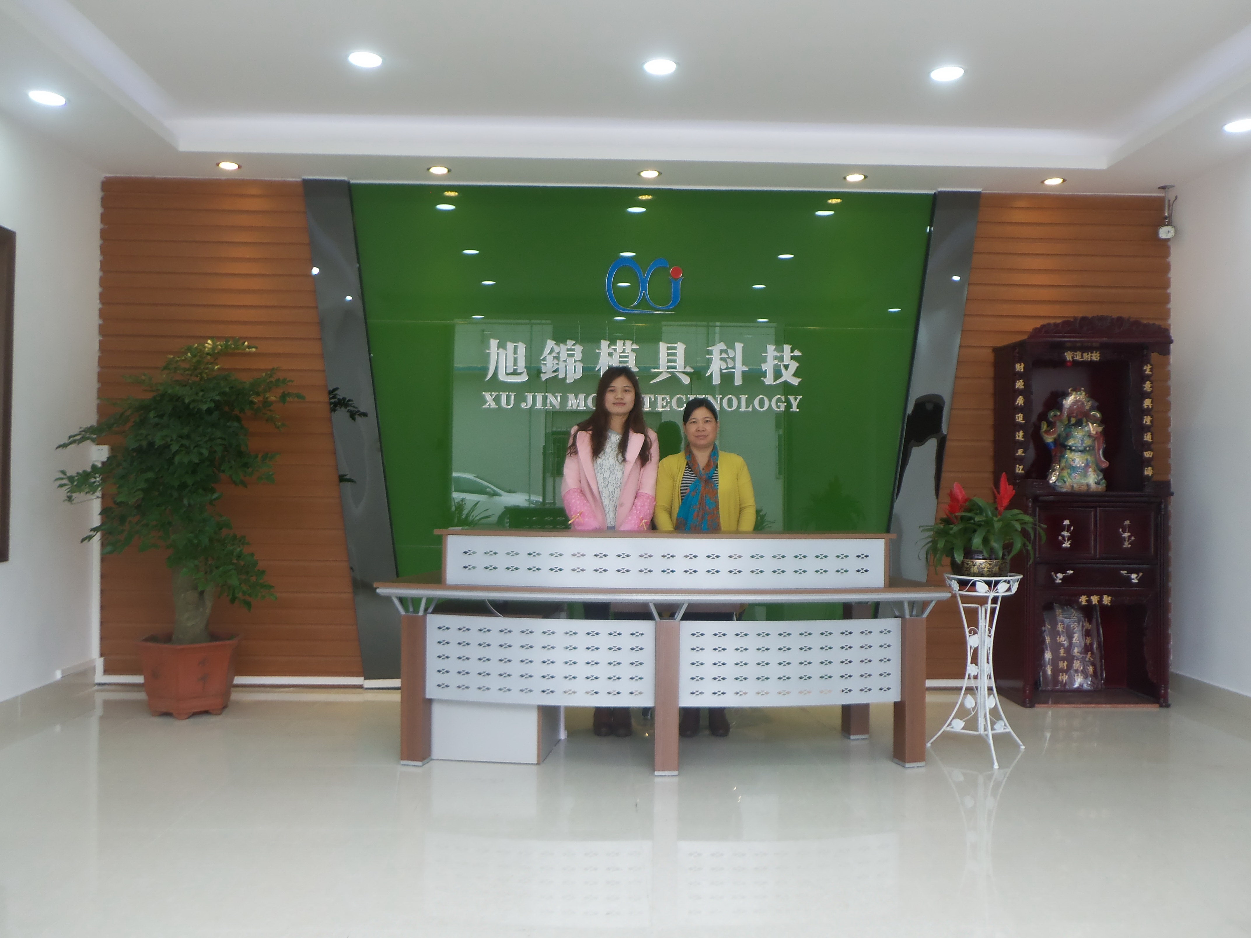 旭錦塑膠模具有限公司 旭錦塑膠模具有限公司