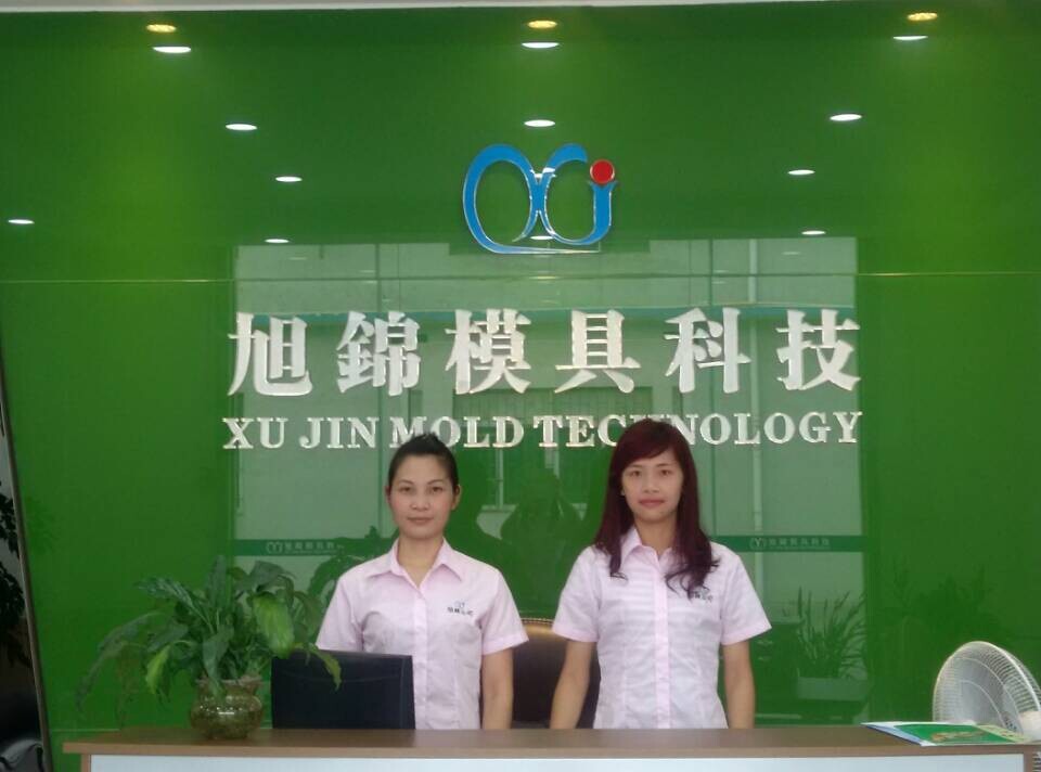 旭錦塑膠模具團隊 旭錦塑膠模具團隊