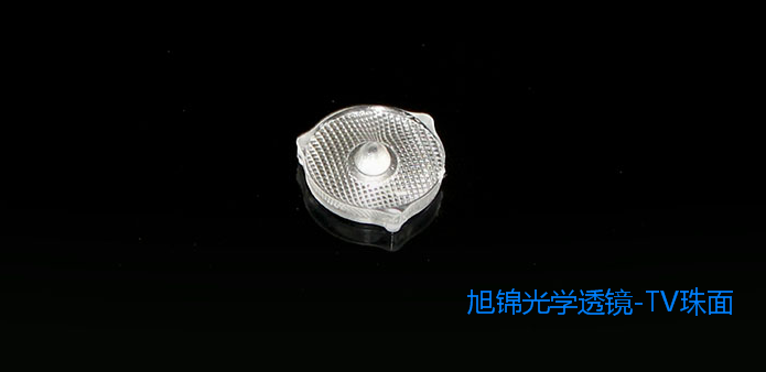 TV珠面透鏡 TV珠面透鏡