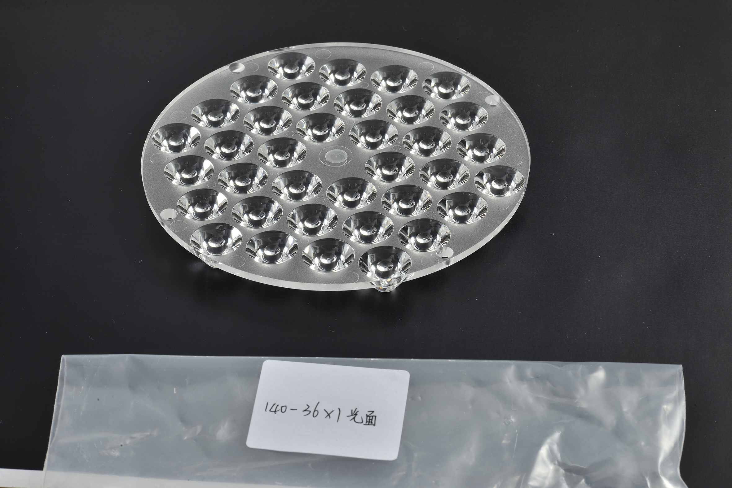 旭錦LED透鏡，連體透鏡