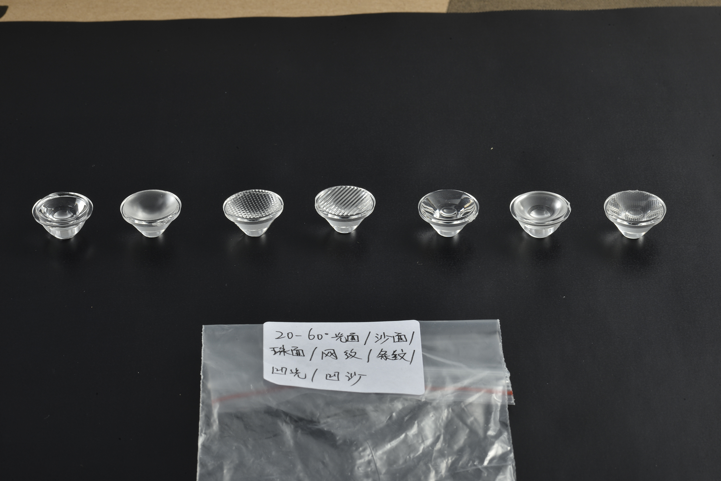 旭錦單顆LED透鏡20mm 旭錦單顆LED透鏡20mm