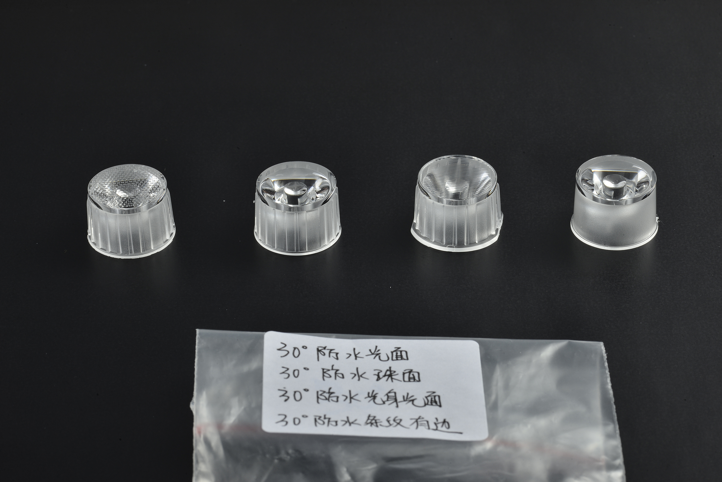 旭錦LED光學透鏡，帶支架透鏡