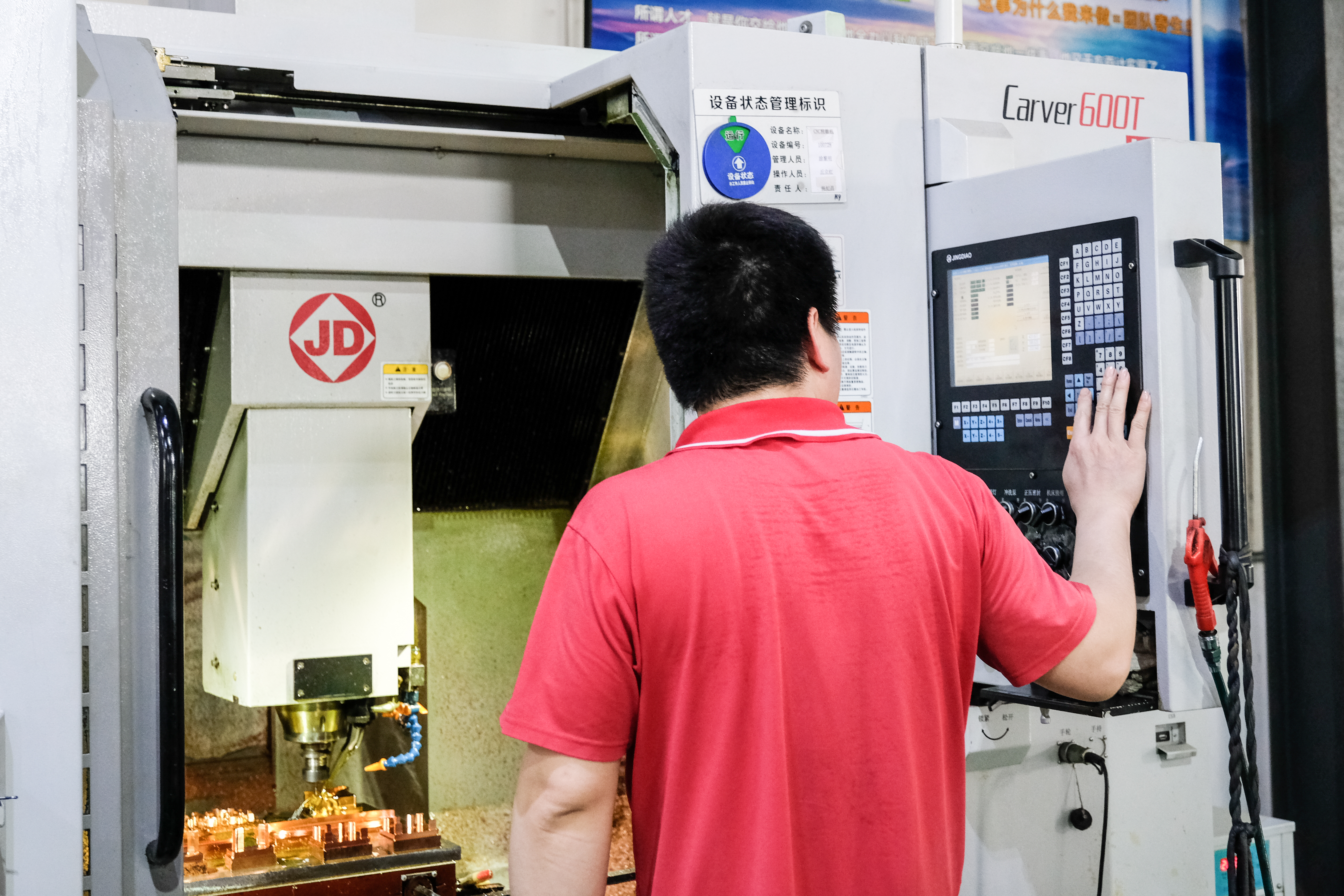 中山市旭錦模具CNC加工 中山市旭錦模具CNC加工