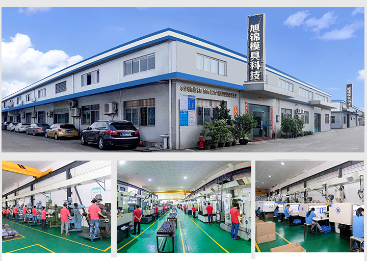 中山市模具廠家旭錦塑膠模具制造 中山市模具廠家旭錦塑膠模具制造