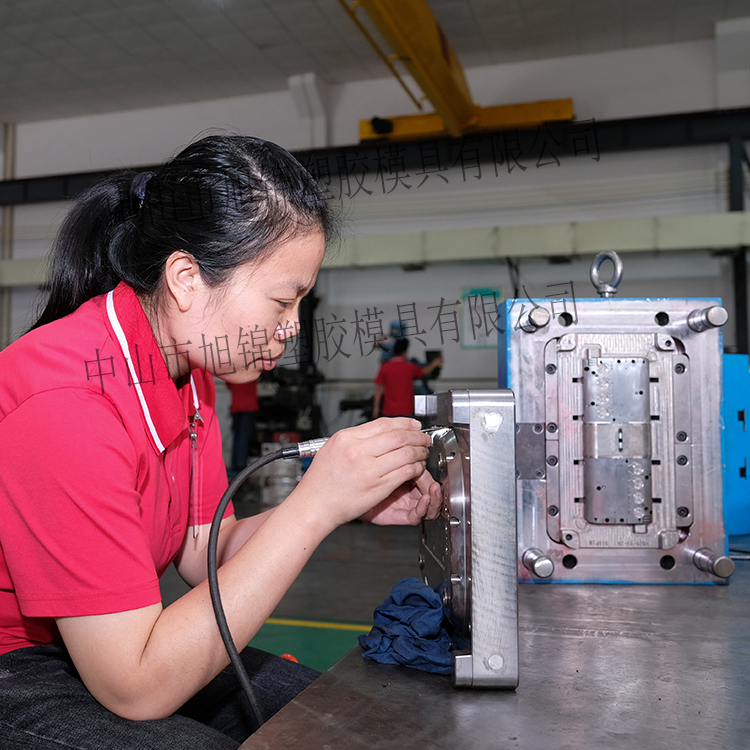 旭錦注塑模具生產(chǎn)廠家工模車(chē)間模具拋光省模