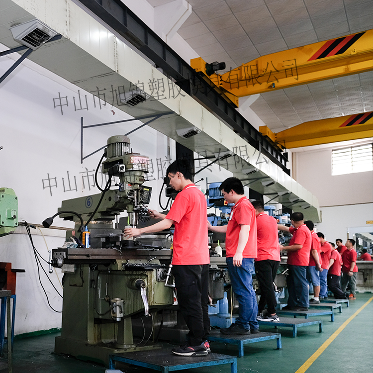 旭錦注塑模具生產(chǎn)廠家工模車間銑床 旭錦注塑模具生產(chǎn)廠家工模車間銑床